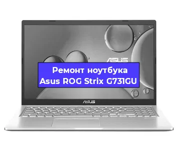 Замена южного моста на ноутбуке Asus ROG Strix G731GU в Ростове-на-Дону